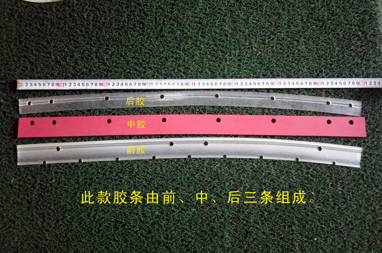 洗地機吸水膠條\吸水刮條Abila20B、Simpla50B、50E